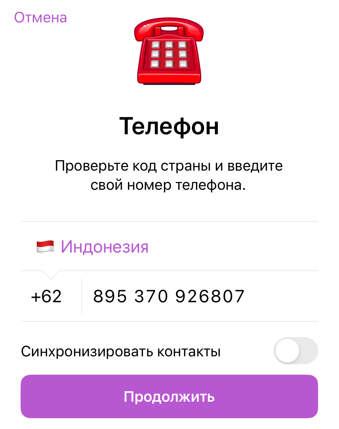 Зарегистрироваться на телеграмм бесплатно русском языке телефон без регистрации фото 72